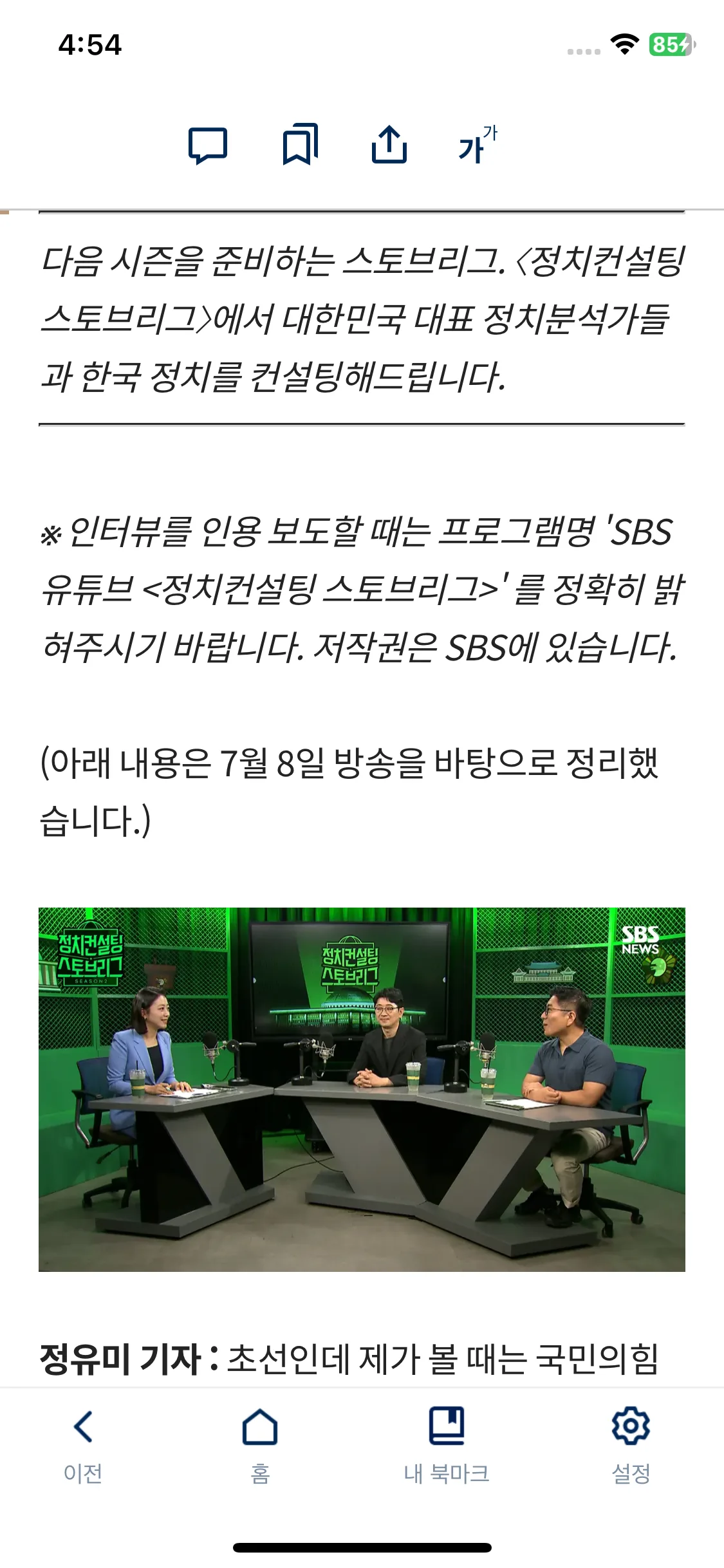 Test Image 8